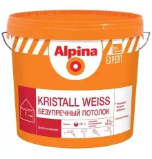 Alpina Expert Kristall Weiss / Альпина Эксперт Безупречный потолок краска для внутренних работ 8 л