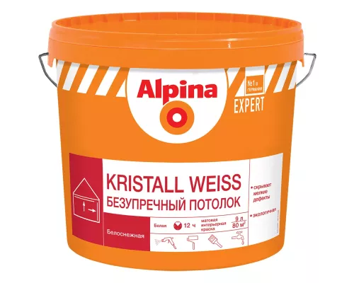 Alpina Expert Kristall Weiss / Альпина Эксперт Безупречный потолок краска для внутренних работ