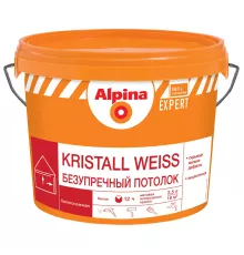 Alpina Expert Kristall Weiss / Альпина Эксперт Безупречный потолок краска для внутренних работ 10 л