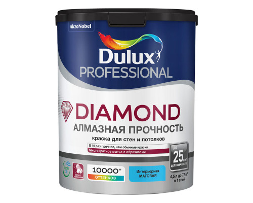 Dulux Diamond Matt / Дюлакс Даймонд Мат матовая износостойкая краска для стен и потолков 4.5л