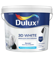 Dulux 3D White / Дюлакс 3Д ослепительно белая краска с частицами мрамора 5 л