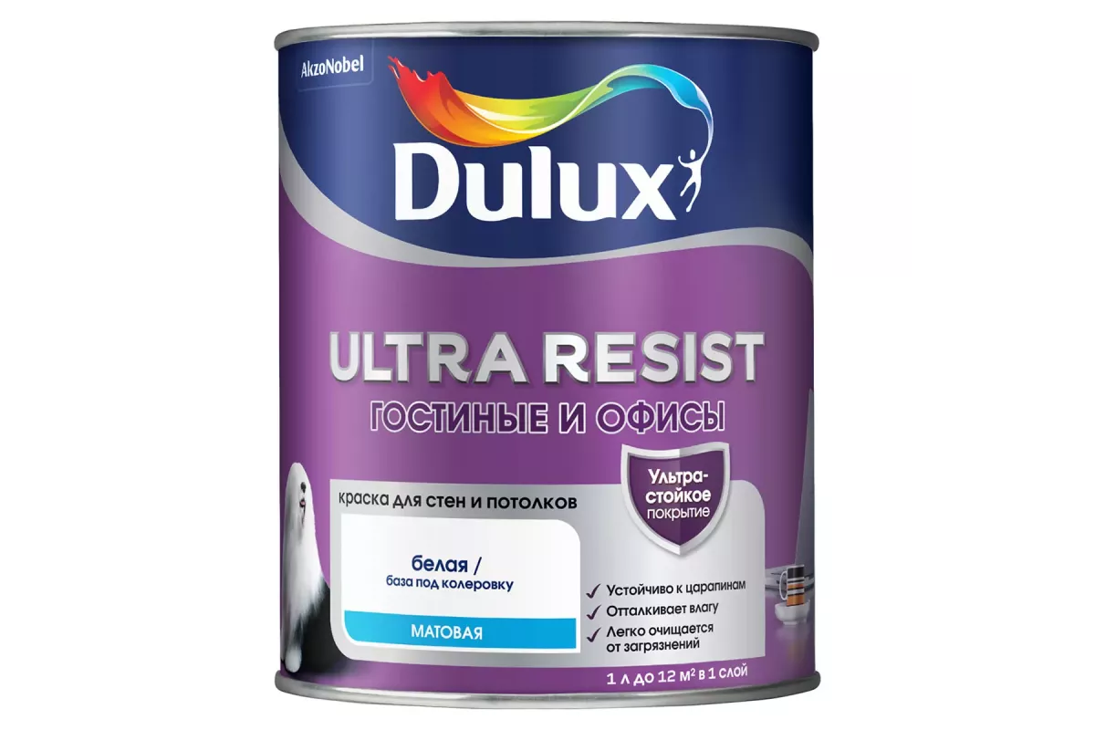 Краска интерьерная dulux. Dulux Ultra resist. Dulux Ultra resist гостиные и офисы. Dulux Ultra resist палитра. Краска Dulux Ultra resist гостиные и офисы матовая BC 9л.