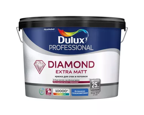 Dulux Diamond Extra Matt / Дулюкс Даймонд Экстра Мат глубоко матовая износостойкая краска 9 л