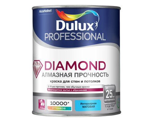 Dulux Diamond Matt / Дюлакс Даймонд Мат матовая износостойкая краска для стен и потолков