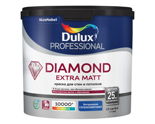 Dulux Diamond Extra Matt / Дулюкс Даймонд Экстра Мат глубоко матовая износостойкая краска 2.5 л