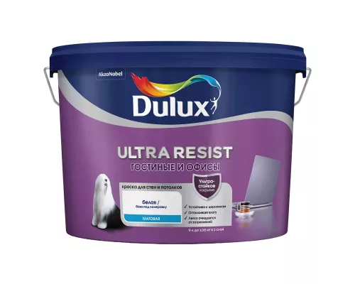 Dulux Ultra Resist / Дюлакс Ультра Резист Гостиные и Офисы моющаяся краска для стен матовая 9 л