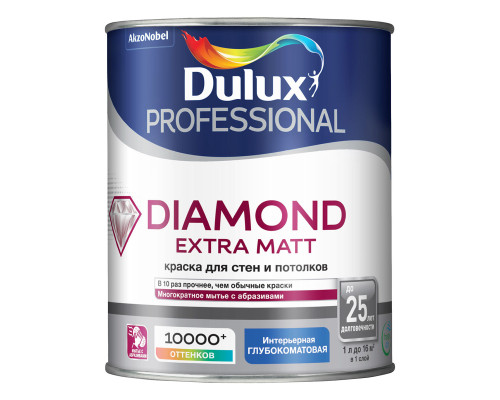 Dulux Diamond Extra Matt / Дулюкс Даймонд Экстра Мат глубоко матовая износостойкая краска 1 л
