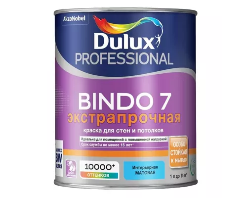 Dulux Prof Bindo 7 New 2018 / Дулюкс Биндо 7 матовая краска для стен и потолков 0,9 л