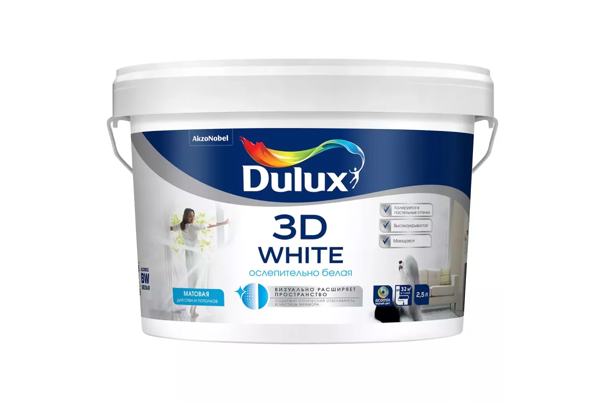 Краска Dulux 3d White (2,5л). Краска Dulux 3d White. Краска Дюлакс ослепительно белая. Dulux 3d White 5 л. Краска потолка без запаха