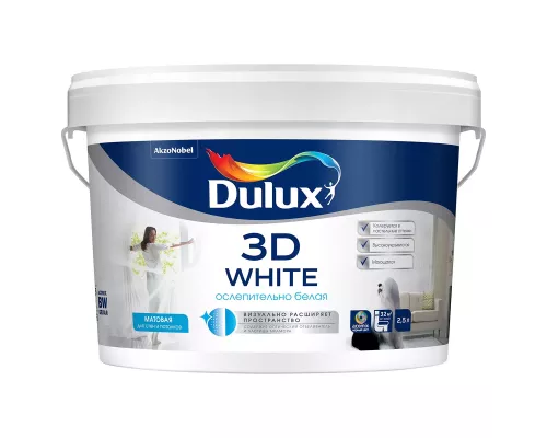 Dulux 3D White / Дюлакс 3Д ослепительно белая краска с частицами мрамора 2,5 л