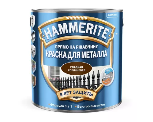 HAMMERITE / ХАММЕРАЙТ краска для металла прямо на ржавчину глянцевая 2,5 л