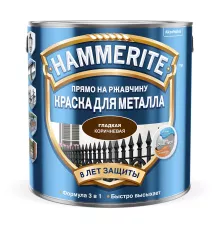 HAMMERITE / ХАММЕРАЙТ краска для металла прямо на ржавчину глянцевая RAL 8017 коричневый 2,5 л