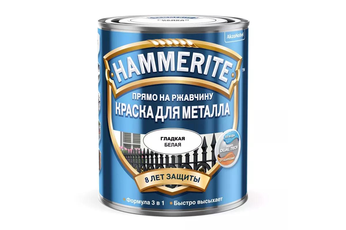 Краска хаммер. Hammer краска по металлу Золотая. Краска Хаммерайт Золотая гладкая. Краска Hammerite салатовая.