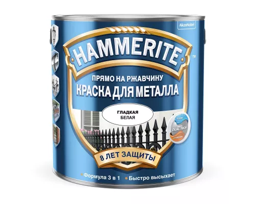 HAMMERITE / ХАММЕРАЙТ краска для металла прямо на ржавчину глянцевая 0,25 л