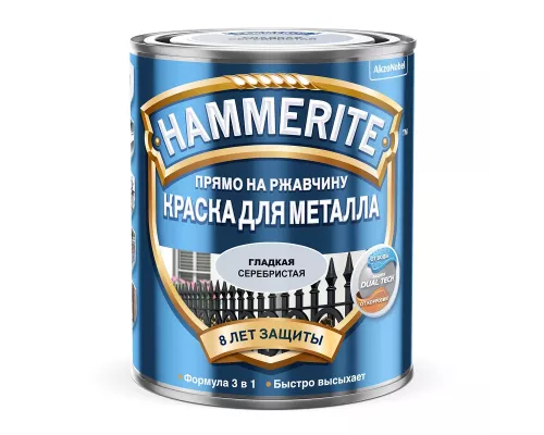 HAMMERITE / ХАММЕРАЙТ краска для металла прямо на ржавчину глянцевая 0,75 л серебристый RAL 9006