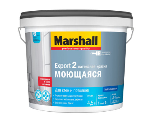 Marshall Export 2 / Маршал Экспорт 2 Моющаяся глубокоматовая краска интерьерная, база BC (4.5)