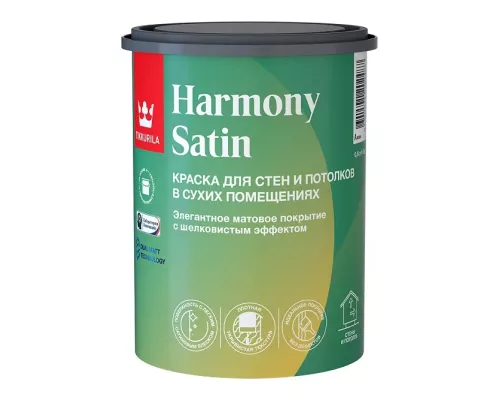 Tikkurila Harmony Satin (Joker) / Тиккурила Гармония Сатин матовая, экологичная краска интерьерная