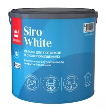 TIKKURILA SIRO WHITE краска для потолка антибликовая глубокоматовая (2,7л)