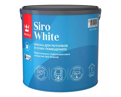 TIKKURILA SIRO WHITE краска для потолка антибликовая глубокоматовая